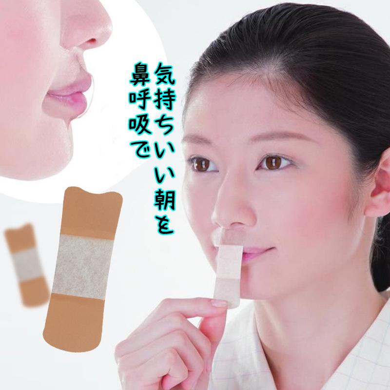 マウステープ 口閉じテープ 口閉じるテープ72日分 鼻呼吸 テープ いびき 口 乾燥 シール 激安通販の グッズ 睡眠 送料無料 安眠 てーぷ 防止 快眠