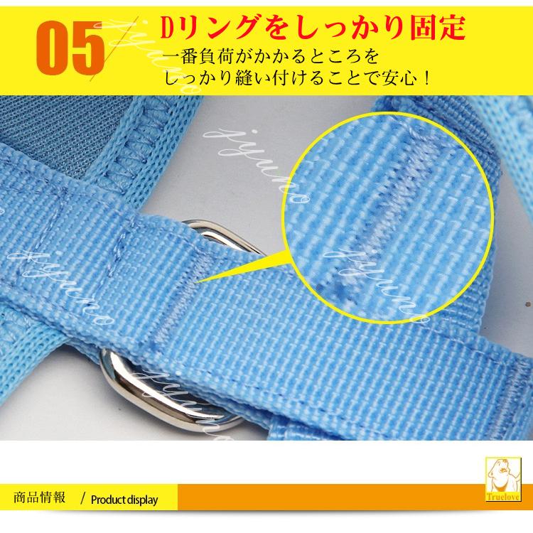 激安通販ショッピング ハーネス 犬用 通気 メッシュ ソフト TRUELOE 半額 セール中型犬 おしゃれ 大型犬 小型犬 ペット 平型 送料無料1- 18 heartlandgolfpark.com 激安通販ショッピング ハーネス 犬用 通気 メッシュ ソフト TRUELOE 半額 セール中型犬 おしゃれ 大型犬 小型犬 ペット 平型 送料無料1- 18 heartlandgolfpark.com