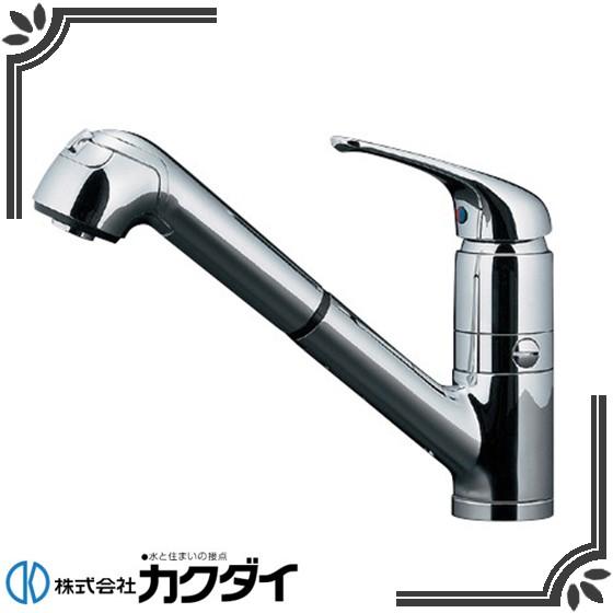 カクダイ（KAKUDAI） 118-038 シングルレバー引出し混合栓（分水孔つき