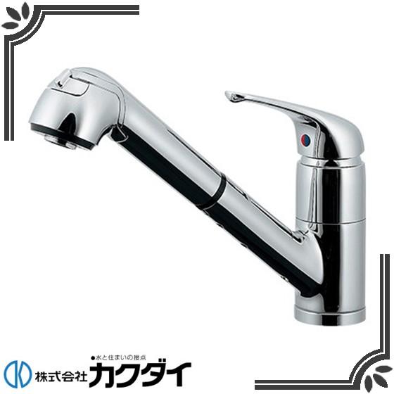 カトタツ　プロフを見てください様 リクエスト 2点 まとめ商品 カクダイ 118-049 シングルレバー引出し混合栓 : 住宅設備販売