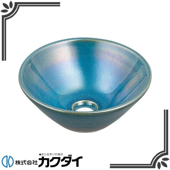 カクダイ 493-011-CB 瑠珠 丸型手洗器 孔雀