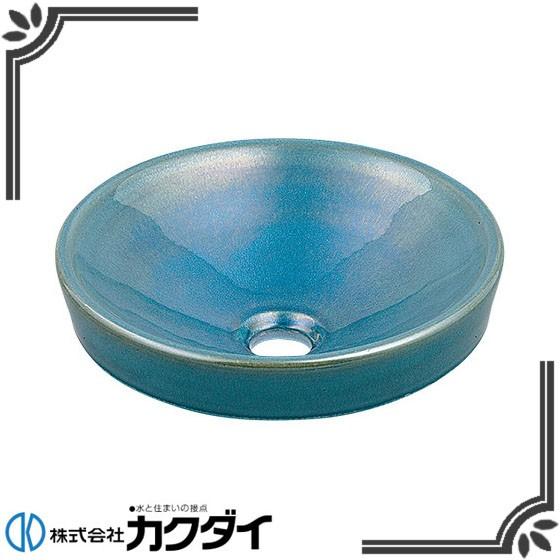カクダイ 493-012-CB 瑠珠 丸型手洗器 孔雀