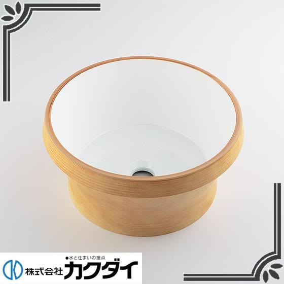 カクダイ 493-144-LW QuQu 丸型手洗器 クルミ