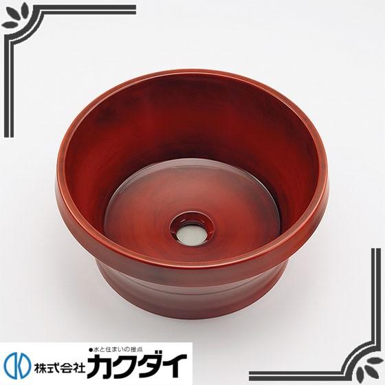 カクダイ 493-148-BR 暁 丸型手洗器 栃杢