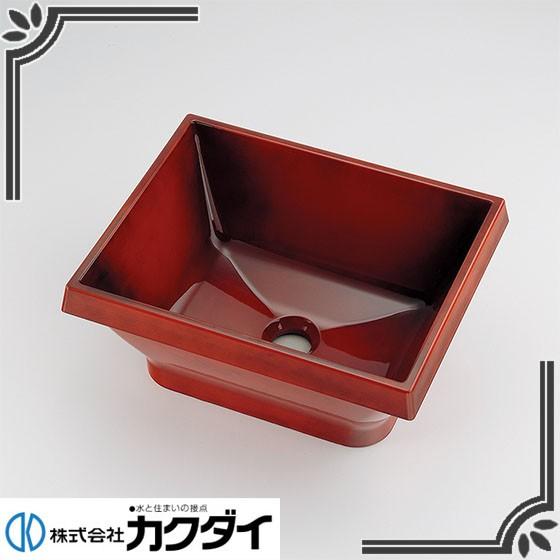 カクダイ 493-149-BR 暁 角型手洗器 栃杢
