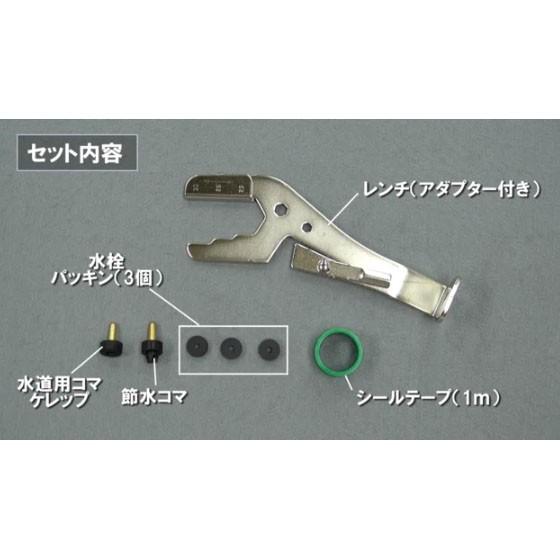 カクダイ（KAKUDAI） DIY用工具 9601 水栓修理レンチセット : 住宅設備 