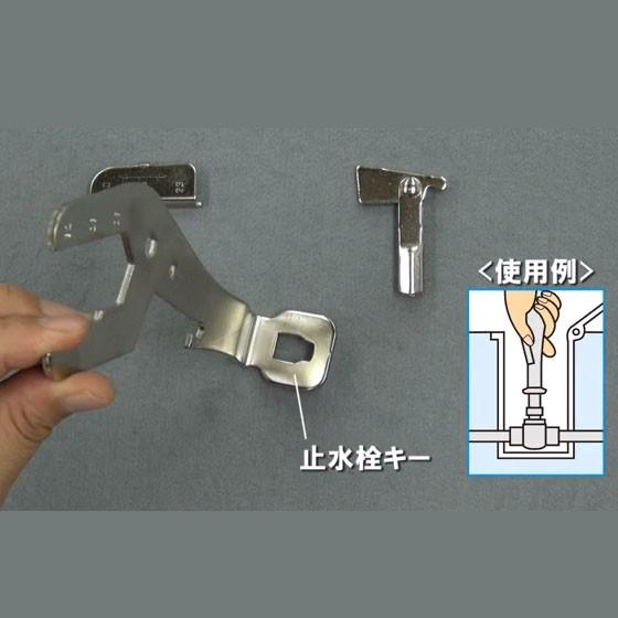 カクダイ（KAKUDAI） DIY用工具 9601 水栓修理レンチセット : 住宅設備