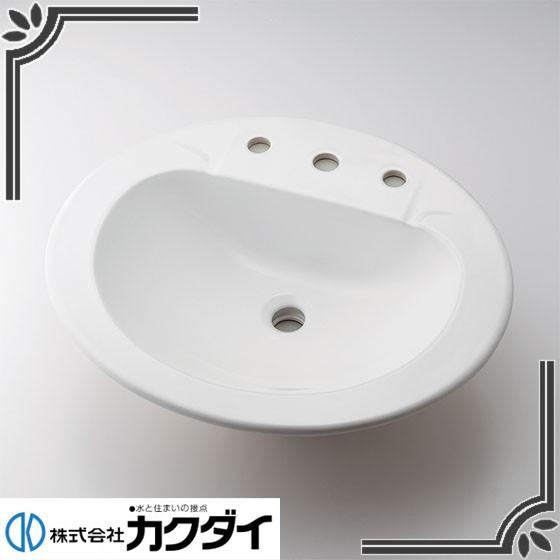 カクダイ #CL-K1001AC Claytan 丸型洗面器 3ホール