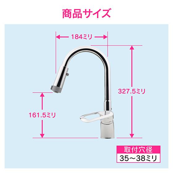 カクダイ ガオナ シングルレバー混合栓 キッチン用 (台付 スワンムーブ シャワー 寒冷地用) GA-BF005K｜jyusetsu-hanbai｜03