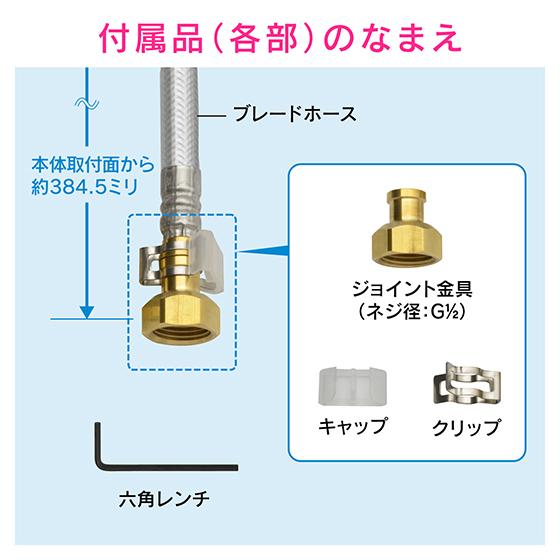 カクダイ ガオナ シングルレバー混合栓 キッチン用 (台付 スワンムーブ シャワー 寒冷地用) GA-BF005K｜jyusetsu-hanbai｜07