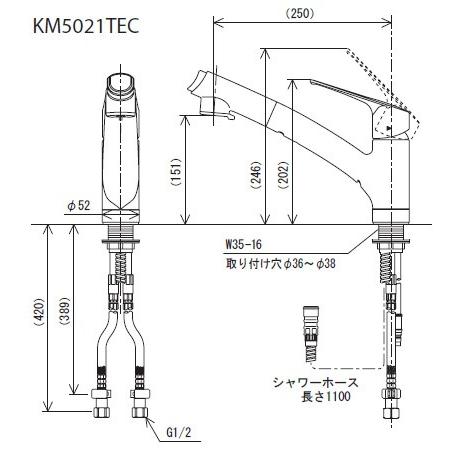 KVK KM5021ZTEC 流し台用シングルレバー式シャワー付混合栓 （eレバー 