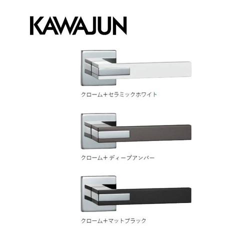 KAWAJUN/カワジュン TK レバーハンドル 室内用 ドアノブ ドアレバー