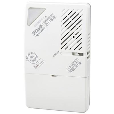 YAZAKI 矢崎 YF-433F ガス漏れ警報器 有電圧出力警報器 ブザータイプ 外付遮断弁 集中監視盤連動タイプ LPG プロパン LPガス用 ガス 警報器 防災