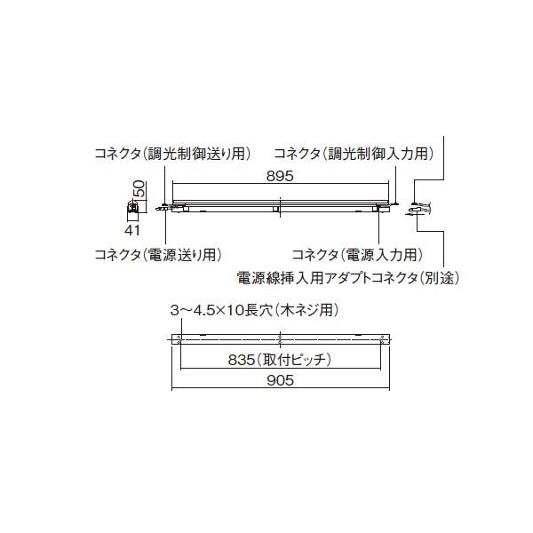 【法人様限定】【XLY090EL LE1】パナソニック シースリム建築化照明器具 L900 【panasonic】/代引き不可品