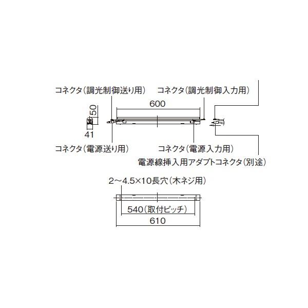 【法人様限定】【XLY060HV LJ9】パナソニック シースリム建築化照明器具 L600 【panasonic】/代引き不可品_1