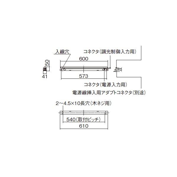 【法人様限定】【XLY060HSL LJ9】パナソニック シースリム建築化照明器具 L600 【panasonic】/代引き不可品_1