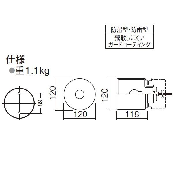 Panasonic NNN12270 ブラケットライト 防湿型 Panasonic（パナソニック