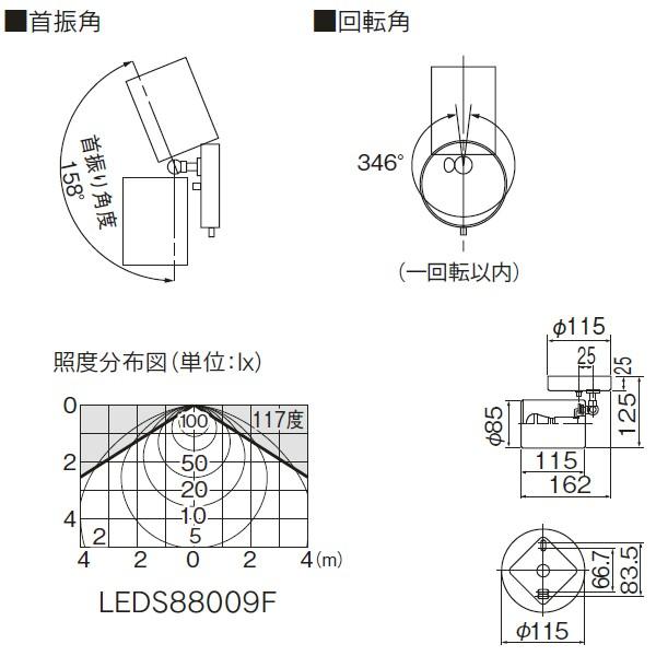 【LEDS88009F】東芝 LED電球（E17）ミニクリプトン形 フランジタイプ スポットライト 【toshiba】｜jyusetsu-komatsuya｜02