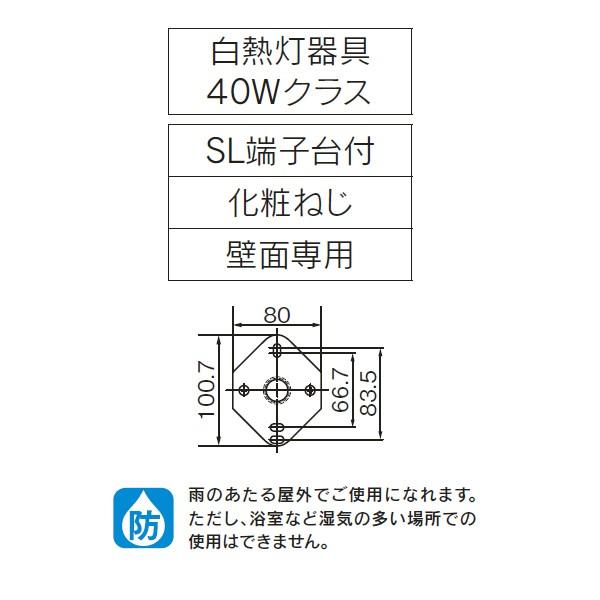 【LEDB88942(K)】東芝 LED電球(指定ランプ) アクセントライト 壁面専用 【toshiba】｜jyusetsu-komatsuya｜02