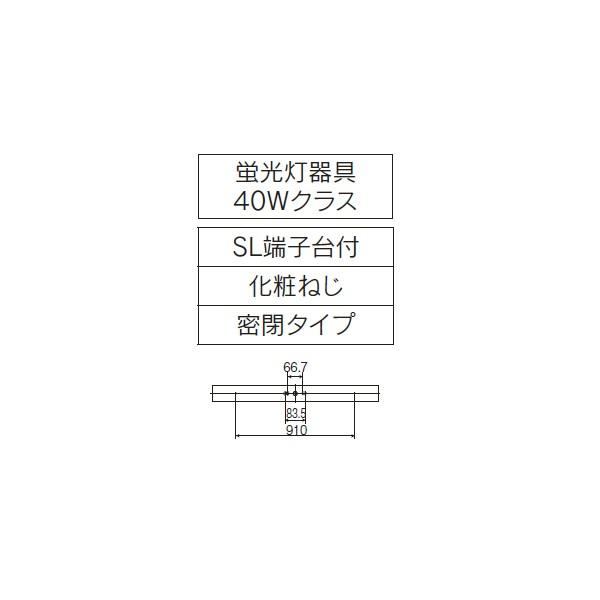【LEDB83000N】東芝 直管形LEDランプ 吹き抜け・高天井ブラケット ランプ別売り 【toshiba】_1