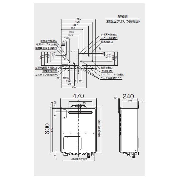 RVD ASAWBリンナイ ガス給湯暖房用熱源機 号 オート 屋外