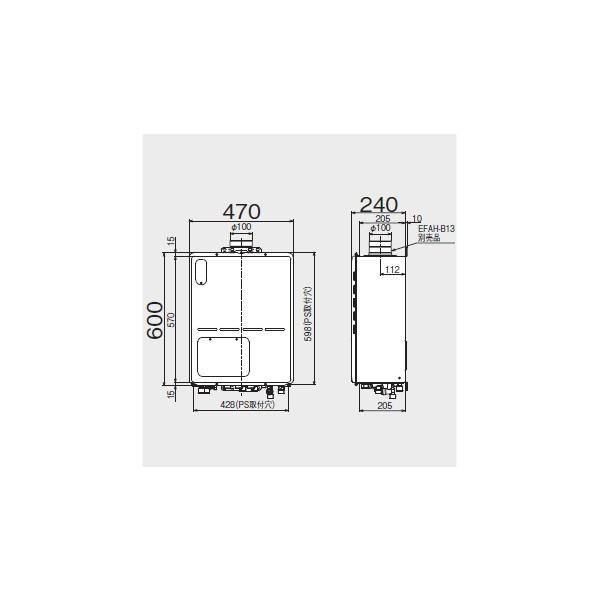【RVD-A2000SAU2-3(B)】リンナイ ガス給湯暖房用熱源機 20号 オート PS扉内上方排気型 受注生産品 RINNAIの画像