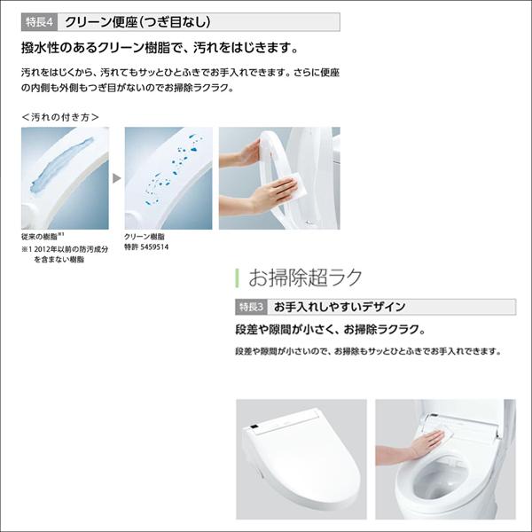 TOTO 【TCF6553AK】TOTO ウォシュレット 温水洗浄便座 人気のS2A TOTO 【TCF6553AK】TOTO ウォシュレット 温水洗浄便座 人気のS2A