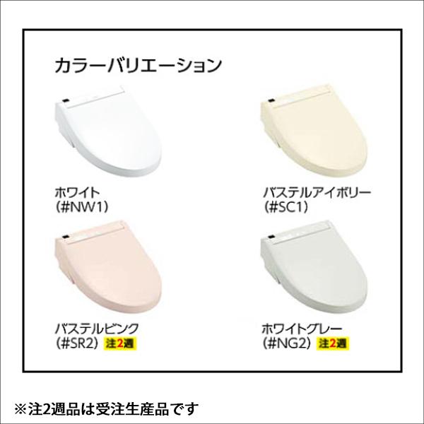 TOTO 【TCF6553】TOTO ウォシュレット 温水洗浄便座 人気のS2 TOTO 【TCF6553】TOTO ウォシュレット 温水洗浄便座 人気のS2