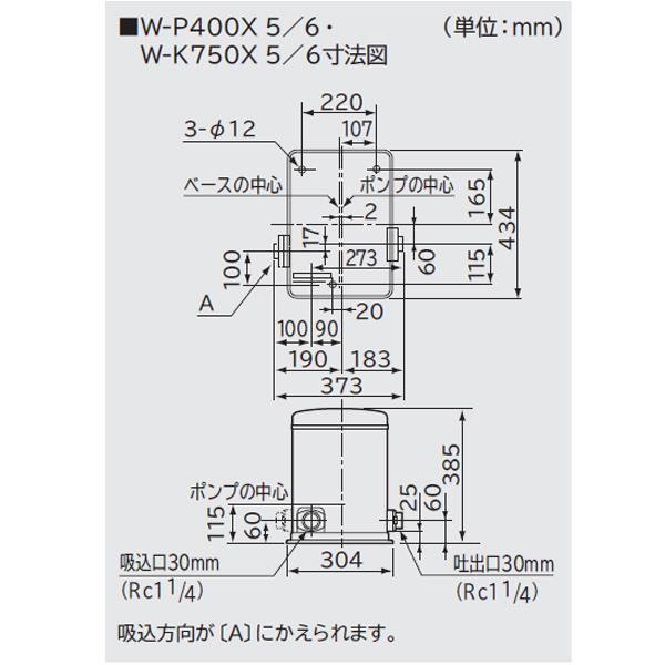 日立　浅井戸用　非自動　※圧力タンク・スイッチ付いていません　※60Hz　ポンプ　三相200V　750W