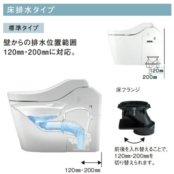 【在庫有り】【XCH1601WS】アラウーノ S160 トイレ タイプ1 床排水 120・200mm 標準リモコン 手洗いなし パナソニック/panasonic｜jyusetsu-komatsuya｜05