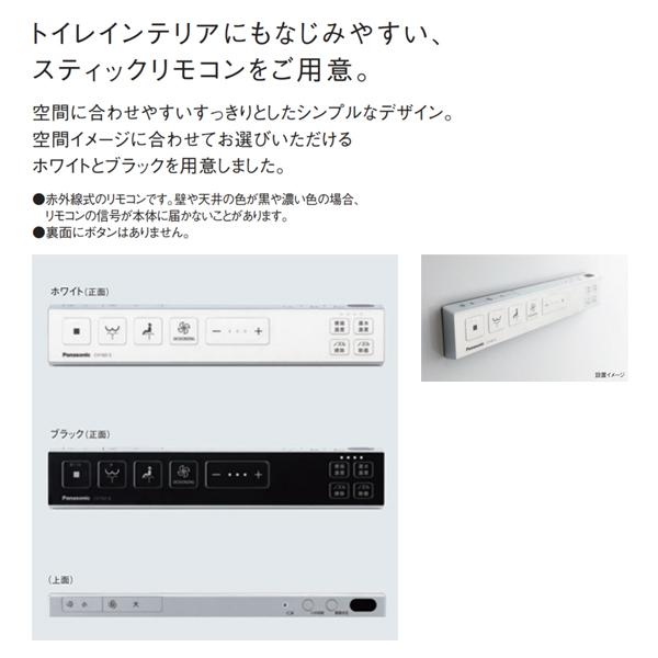 Panasonic 【XCH1602WSB】アラウーノ S160 トイレ タイプ2 床 Panasonic 【XCH1602WSB】アラウーノ S160 トイレ タイプ2 床