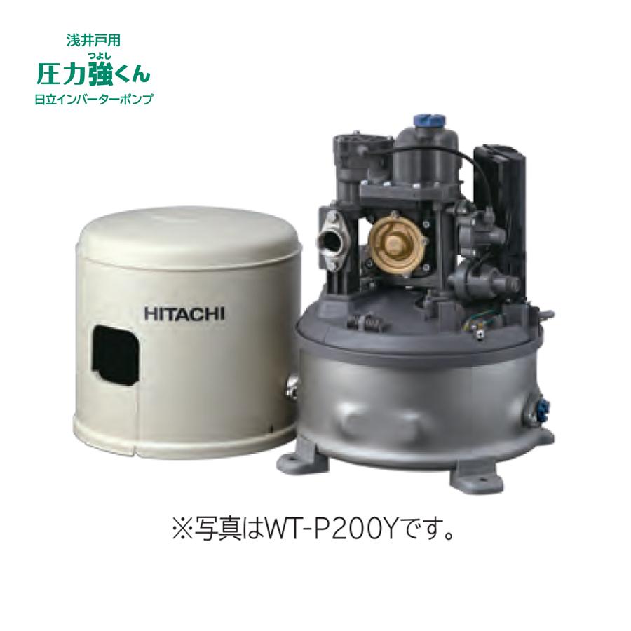日立（HITACHI） 【WT-P200Y】 自動ポンプ 浅井戸用 圧力強くん(つよし