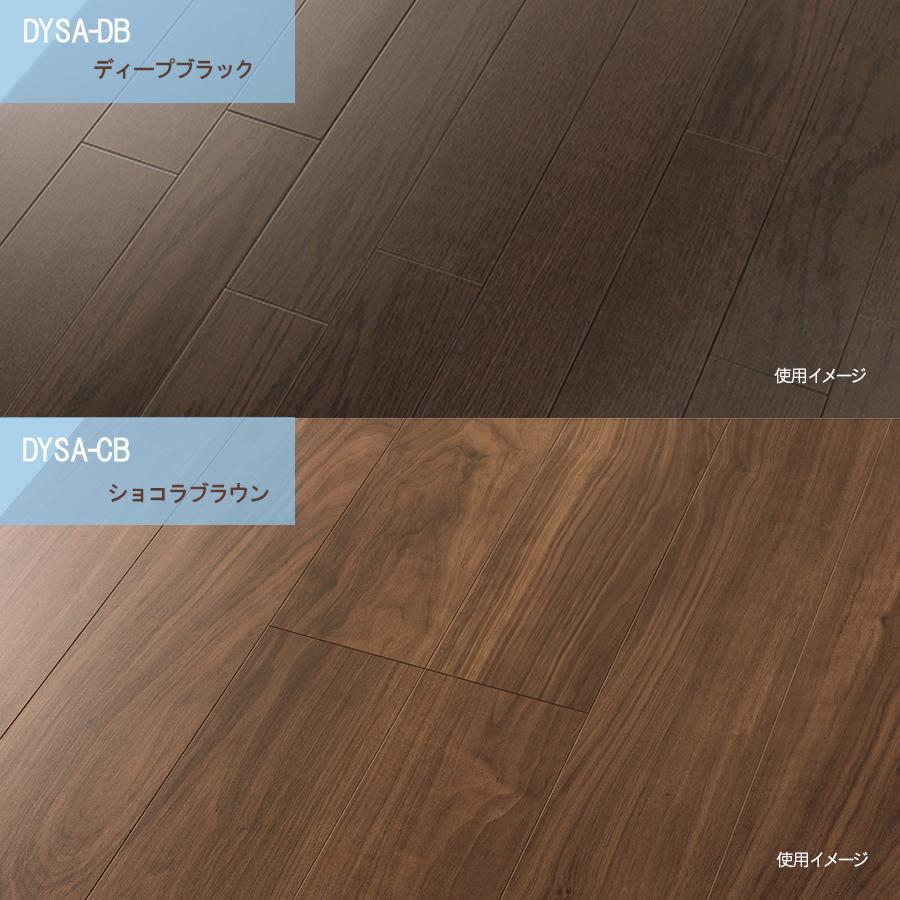 木目 フローリング スキスムS ダイレクト40 ツキ板タイプ 【DYSA-GM】合板 床材 補修や張替えにおすすめ eidai/永大産業 ※グレースミディアム 12枚/ケース｜jyusetsu-komatsuya｜06