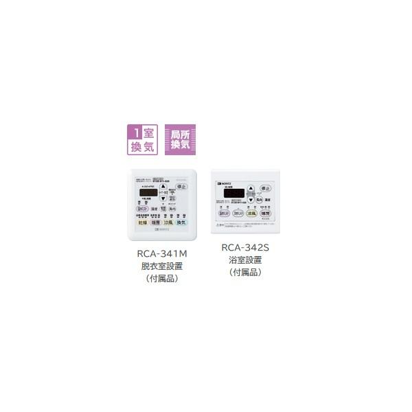 BDV-M3303AUKNST】ノーリツ 天井カセット形 浴室暖房乾燥機 【noritz 