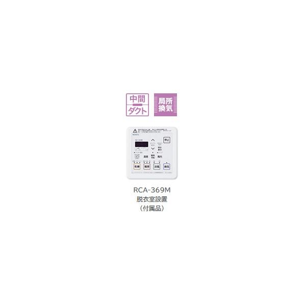 BDV-3306AUNSC-BL】ノーリツ 天井カセット形 浴室暖房乾燥機 BDV-3306AUNSC-BL】ノーリツ 天井カセット形 浴室暖房乾燥機