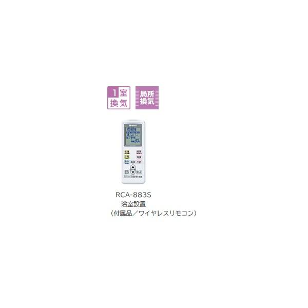 ノーリツ 【BDV-3303AUKNS-BL】ノーリツ 天井カセット形 浴室