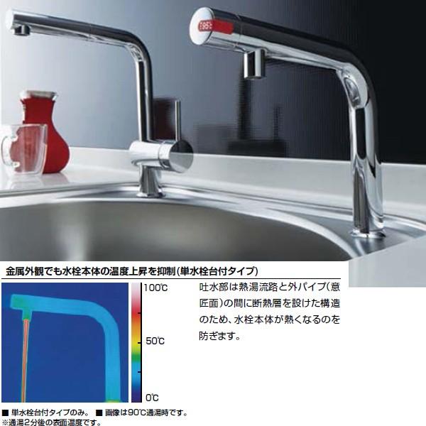 LIXIL（リクシル） 【SF-WCH120】LIXIL 熱湯用単水栓（台付タイプ