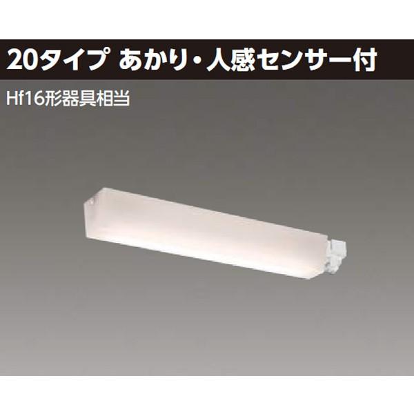 【LEDB-20951YL-LD9】東芝 防湿・防雨形 一体形LEDブラケット 20タイプ あかり・人感センサー付 【TOSHIBA】