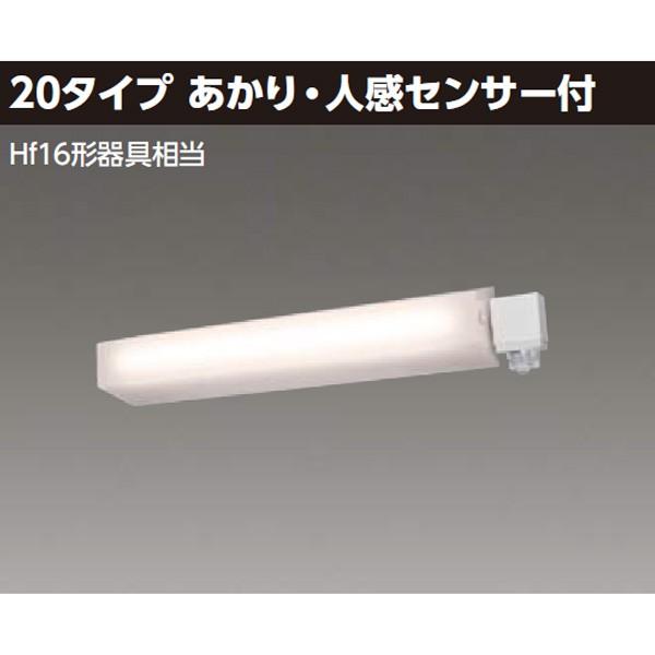 【LEDB-20952YL-LD9】東芝 防湿・防雨形 一体形LEDブラケット 20タイプ あかり・人感センサー付 【TOSHIBA】｜jyusetsu-komatsuya