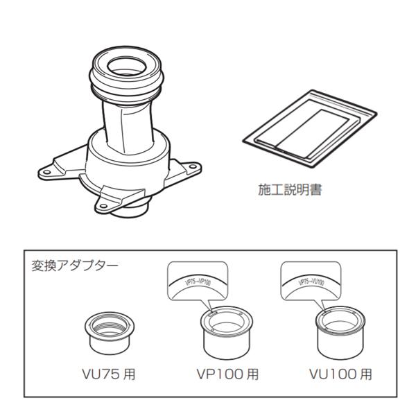 INAX（イナックス） 【CF-ZA10HG(200)-SET】リクシル 排水ソケット