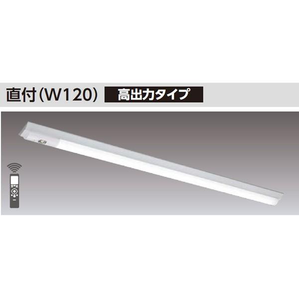 【LEKTS412524HN-LS9】東芝 TENQOOシリーズ 非常用照明器具 40タイプ直付（W120） 高出力タイプ ハイグレード Hf32×2定格出力相当 非調光