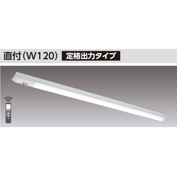 【LEKTJ412404D-LS9】東芝 TENQOOシリーズ 非常用照明器具 ４０タイプ直付（W120） 定格出力タイプ 一般タイプ