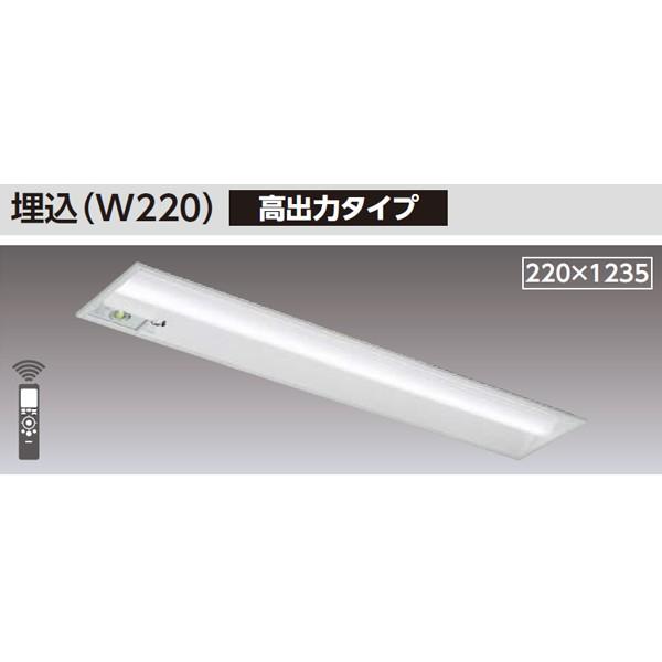 【LEKRS422324N-LS9】東芝 TENQOOシリーズ 非常用照明器具 40タイプ埋込（W220） 高出力タイプ 一般タイプ Hf32×1高出力相当 非調光