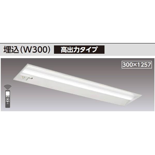 【LEKRS430404WW-LS9】東芝 TENQOOシリーズ 非常用照明器具 40タイプ埋込（W300） 高出力タイプ 一般タイプ FLR40×2省電力タイプ 非調光
