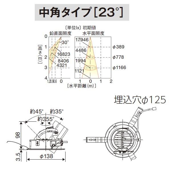 商品販売 【LEDD-35032L】東芝 LED一体形ユニバーサルダウンライト 3500シリーズ HID100形器具相当 高効率タイプ Ra85 電球色 3000K埋込穴 φ125