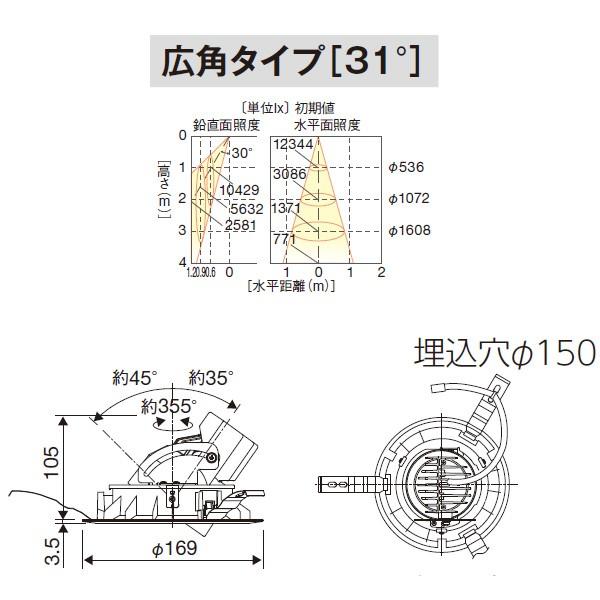 オンラインストア特売中 【LEDD-35043LK】東芝 LED一体形ユニバーサルダウンライト 3500シリーズ HID100形器具相当 高効率タイプ Ra85 電球色 3000K埋込穴 φ150