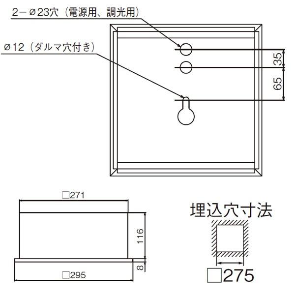 【LEKR727301FN-LD9】東芝 LEDベースライト TENQOOスクエア パネルタイプ 間接光風パネルタイプ 乳白パネル 埋込形□275 色温度5000K｜jyusetsu-komatsuya｜02