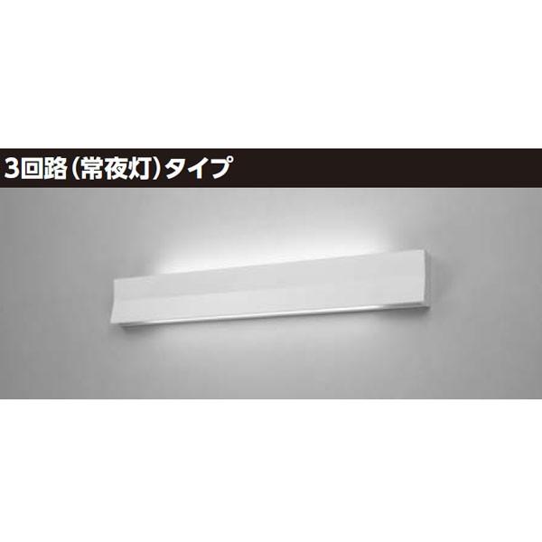 東芝ライテック LED器具ホスピタルブラケット LEDB-30902W-LD1 東芝ライテック 【LEDB-30902W-LD1】東芝 LEDホスピタルブラケット 3