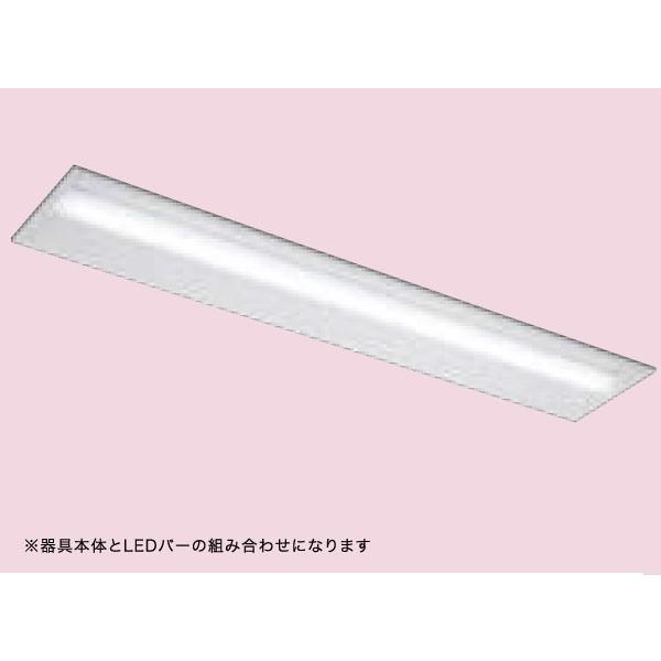 【LEER-42202E-LS9+LEEM-40523N-VB】東芝 LEDベースライト TENQOOシリーズ 低ノイズ器具 高演色タイプ 5200lmタイプ 昼光色（5000K)