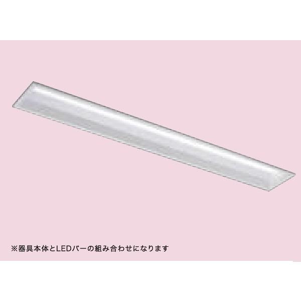 【LEER-41602E-LS9+LEEM-40323WW-VB】東芝 LEDベースライト TENQOOシリーズ 低ノイズ器具 高演色タイプ 3200lmタイプ 温白色（3500K）
